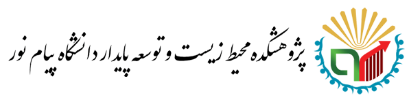 لوگوی پژوهشکده